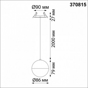 Подвесной светильник Novotech Garn 370815 в Кунгуре - kungur.mebel24.online | фото 6