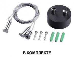 Подвесной светильник Novotech Iter 358874 в Кунгуре - kungur.mebel24.online | фото 3