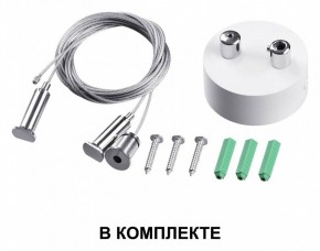Подвесной светильник Novotech Iter 358879 в Кунгуре - kungur.mebel24.online | фото 4