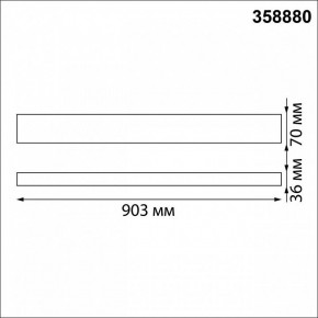Подвесной светильник Novotech Iter 358880 в Кунгуре - kungur.mebel24.online | фото 4