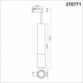 Подвесной светильник Novotech Mais 370771 в Кунгуре - kungur.mebel24.online | фото 3