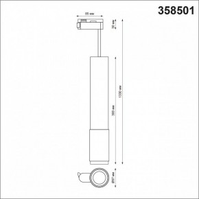 Подвесной светильник Novotech Mais LED 358501 в Кунгуре - kungur.mebel24.online | фото 3