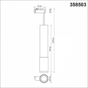 Подвесной светильник Novotech Mais LED 358503 в Кунгуре - kungur.mebel24.online | фото 4