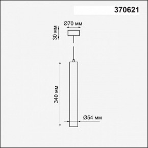 Подвесной светильник Novotech Pipe 370621 в Кунгуре - kungur.mebel24.online | фото 4