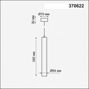 Подвесной светильник Novotech Pipe 370622 в Кунгуре - kungur.mebel24.online | фото 4