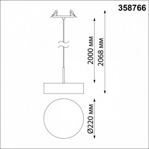 Подвесной светильник Novotech Prometa 358766 в Кунгуре - kungur.mebel24.online | фото 6