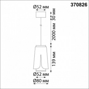 Подвесной светильник Novotech Tulip 370826 в Кунгуре - kungur.mebel24.online | фото 4