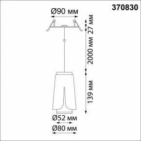 Подвесной светильник Novotech Tulip 370830 в Кунгуре - kungur.mebel24.online | фото 4