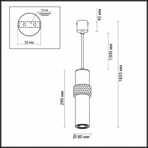 Подвесной светильник Odeon Light Afra 4738/5L в Кунгуре - kungur.mebel24.online | фото 5