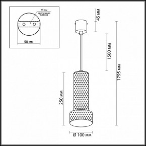 Подвесной светильник Odeon Light Afra 4741/5L в Кунгуре - kungur.mebel24.online | фото 5