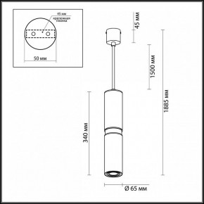Подвесной светильник Odeon Light Afra 4742/5L в Кунгуре - kungur.mebel24.online | фото 5