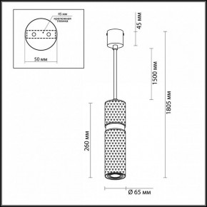 Подвесной светильник Odeon Light Afra 4743/5L в Кунгуре - kungur.mebel24.online | фото 5