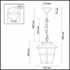 Подвесной светильник Odeon Light Aletti 4052/1 в Кунгуре - kungur.mebel24.online | фото 3