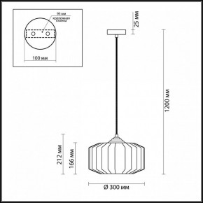 Подвесной светильник Odeon Light Binga 4746/1 в Кунгуре - kungur.mebel24.online | фото 6