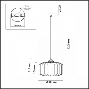 Подвесной светильник Odeon Light Binga 4782/1 в Кунгуре - kungur.mebel24.online | фото 6