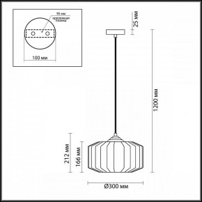 Подвесной светильник Odeon Light Binga 4783/1 в Кунгуре - kungur.mebel24.online | фото 6
