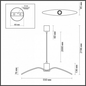 Подвесной светильник Odeon Light Birds 4900/1B в Кунгуре - kungur.mebel24.online | фото 3