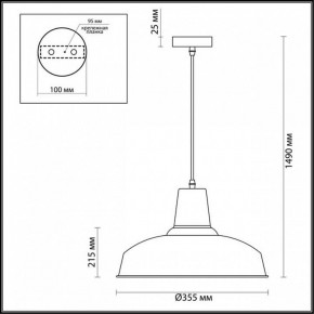 Подвесной светильник Odeon Light Bits 3362/1 в Кунгуре - kungur.mebel24.online | фото 3