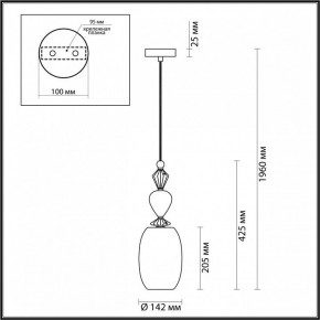 Подвесной светильник Odeon Light Bizet 4893/1B в Кунгуре - kungur.mebel24.online | фото 4
