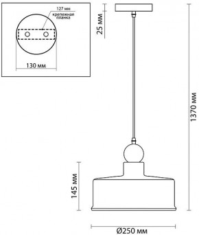 Подвесной светильник Odeon Light Bolli 4088/1 в Кунгуре - kungur.mebel24.online | фото 6