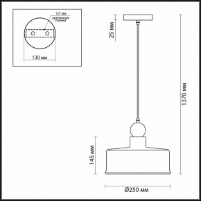 Подвесной светильник Odeon Light Bolli 4090/1 в Кунгуре - kungur.mebel24.online | фото 2