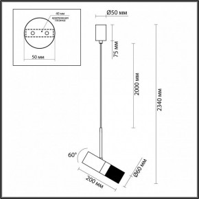 Подвесной светильник Odeon Light Bullet 4355/1 в Кунгуре - kungur.mebel24.online | фото 5