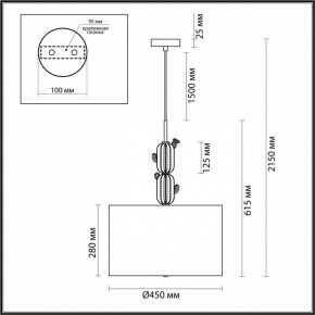 Подвесной светильник Odeon Light Cactus 5425/3 в Кунгуре - kungur.mebel24.online | фото 6