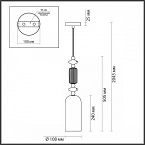 Подвесной светильник Odeon Light Candy 4861/1A в Кунгуре - kungur.mebel24.online | фото 7