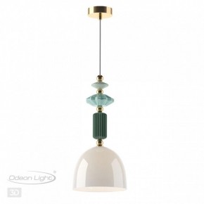 Подвесной светильник Odeon Light Candy 4861/1C в Кунгуре - kungur.mebel24.online | фото 4
