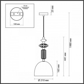 Подвесной светильник Odeon Light Candy 4861/1C в Кунгуре - kungur.mebel24.online | фото 8