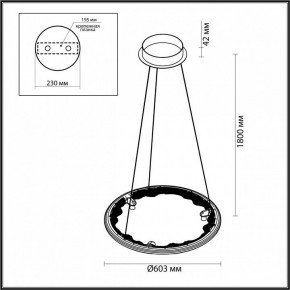 Подвесной светильник Odeon Light Cayon 7001/44L в Кунгуре - kungur.mebel24.online | фото 4