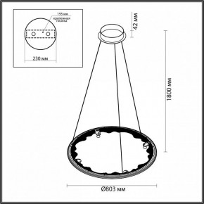 Подвесной светильник Odeon Light Cayon 7001/55L в Кунгуре - kungur.mebel24.online | фото 4