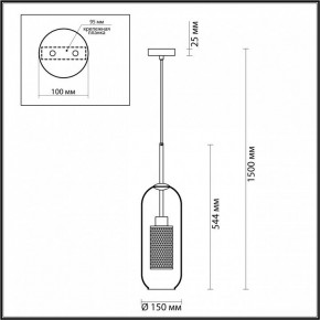 Подвесной светильник Odeon Light Clocky 4940/1 в Кунгуре - kungur.mebel24.online | фото 4