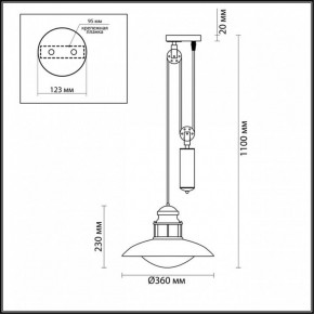 Подвесной светильник Odeon Light Dante 4164/1A в Кунгуре - kungur.mebel24.online | фото 3