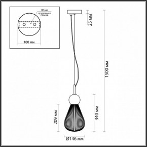 Подвесной светильник Odeon Light Elica 2 5418/1 в Кунгуре - kungur.mebel24.online | фото 5