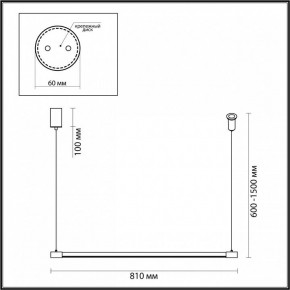 Подвесной светильник Odeon Light Fillini 4335/9L в Кунгуре - kungur.mebel24.online | фото 5