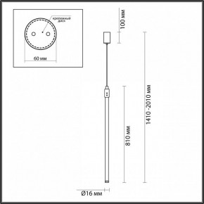 Подвесной светильник Odeon Light Fillini 4335/9LA в Кунгуре - kungur.mebel24.online | фото 5
