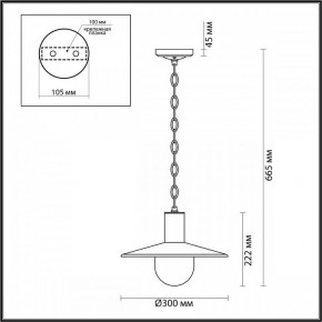 Подвесной светильник Odeon Light Furcadia 4833/1 в Кунгуре - kungur.mebel24.online | фото 5