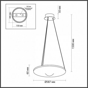 Подвесной светильник Odeon Light Fuso 7046/41L в Кунгуре - kungur.mebel24.online | фото 6