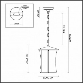 Подвесной светильник Odeon Light Galen 4173/1 в Кунгуре - kungur.mebel24.online | фото 4