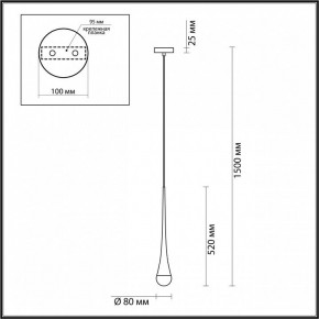 Подвесной светильник Odeon Light Gota 4278/1 в Кунгуре - kungur.mebel24.online | фото 6