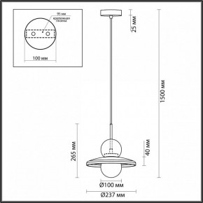 Подвесной светильник Odeon Light Hatty 5014/1A в Кунгуре - kungur.mebel24.online | фото 5