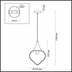 Подвесной светильник Odeon Light Kesta 4949/1 в Кунгуре - kungur.mebel24.online | фото 5