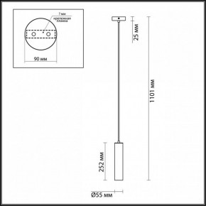 Подвесной светильник Odeon Light Kiko 3872/1L в Кунгуре - kungur.mebel24.online | фото 6
