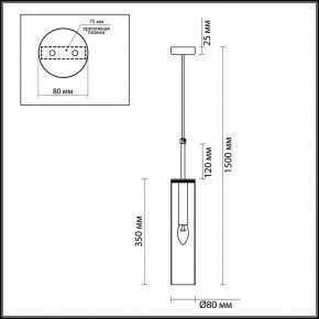 Подвесной светильник Odeon Light Klum 4694/1 в Кунгуре - kungur.mebel24.online | фото 5