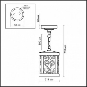 Подвесной светильник Odeon Light Lagra 2286/1 в Кунгуре - kungur.mebel24.online | фото 3