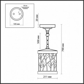 Подвесной светильник Odeon Light Lagra 2287/1 в Кунгуре - kungur.mebel24.online | фото 3