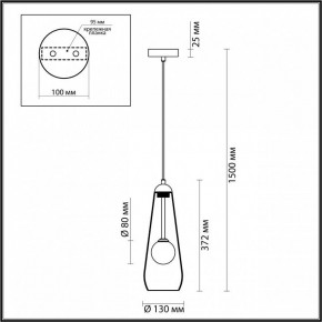 Подвесной светильник Odeon Light Lostar 4954/1 в Кунгуре - kungur.mebel24.online | фото 4