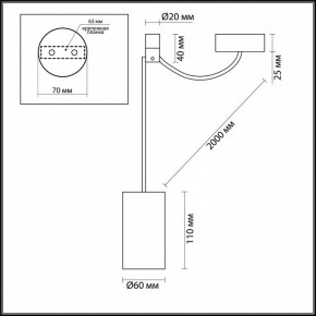 Подвесной светильник Odeon Light Lucas 3898/1 в Кунгуре - kungur.mebel24.online | фото 5