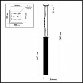 Подвесной светильник Odeon Light Luigi 4137/1 в Кунгуре - kungur.mebel24.online | фото 4